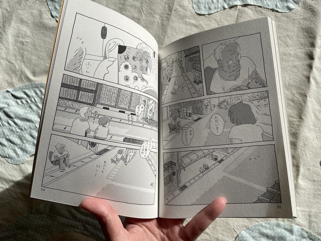 地元マンガ『まつかぜ』vol.1