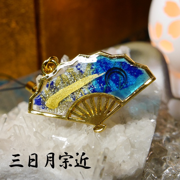 【刀剣乱舞】扇ストラップ壱