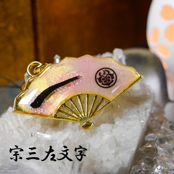 【刀剣乱舞】扇ストラップ弐