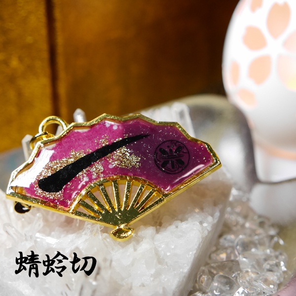 【刀剣乱舞】扇ストラップ弐