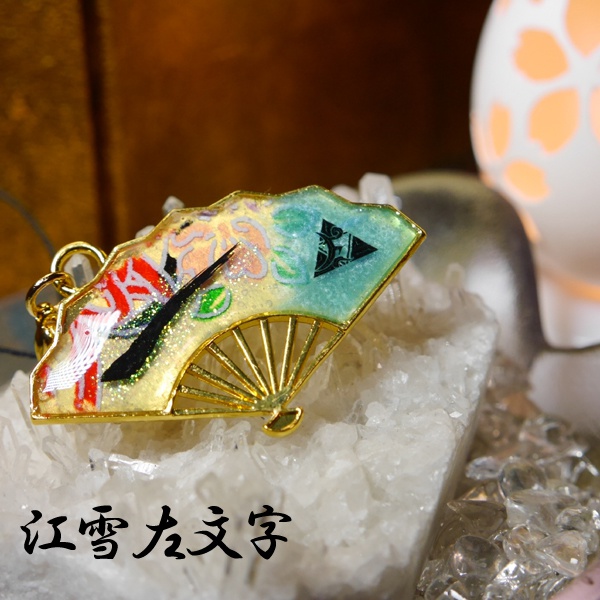 【刀剣乱舞】扇ストラップ弐