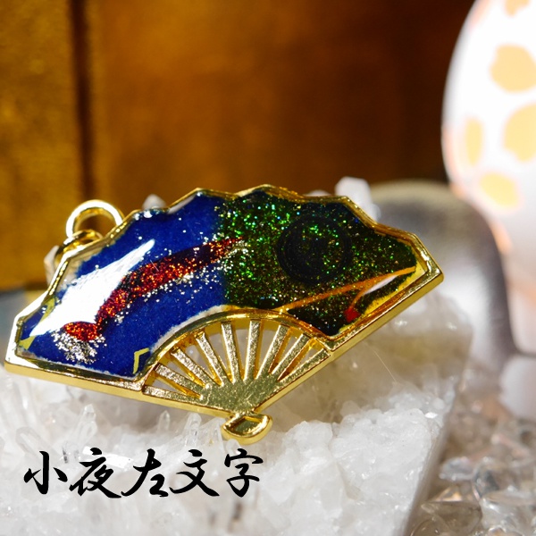 【刀剣乱舞】扇ストラップ弐