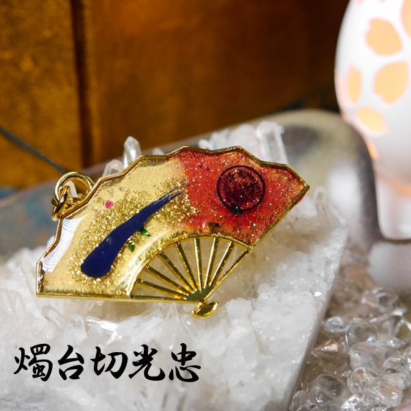 【刀剣乱舞】扇ストラップ参