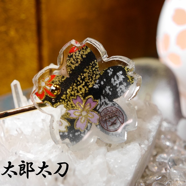 【刀剣乱舞】桜ヘアピン壱