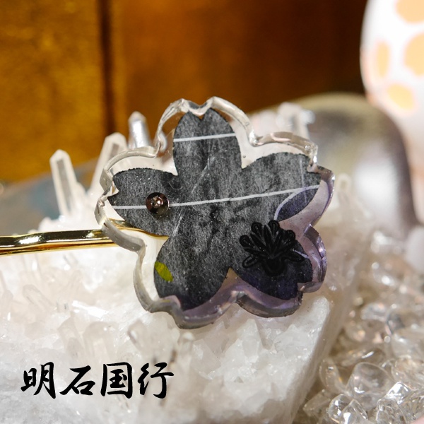 【刀剣乱舞】桜ヘアピン弐