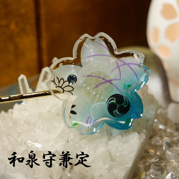 【刀剣乱舞】桜ヘアピン参