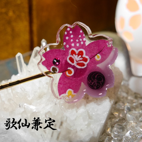 【刀剣乱舞】桜ヘアピン参