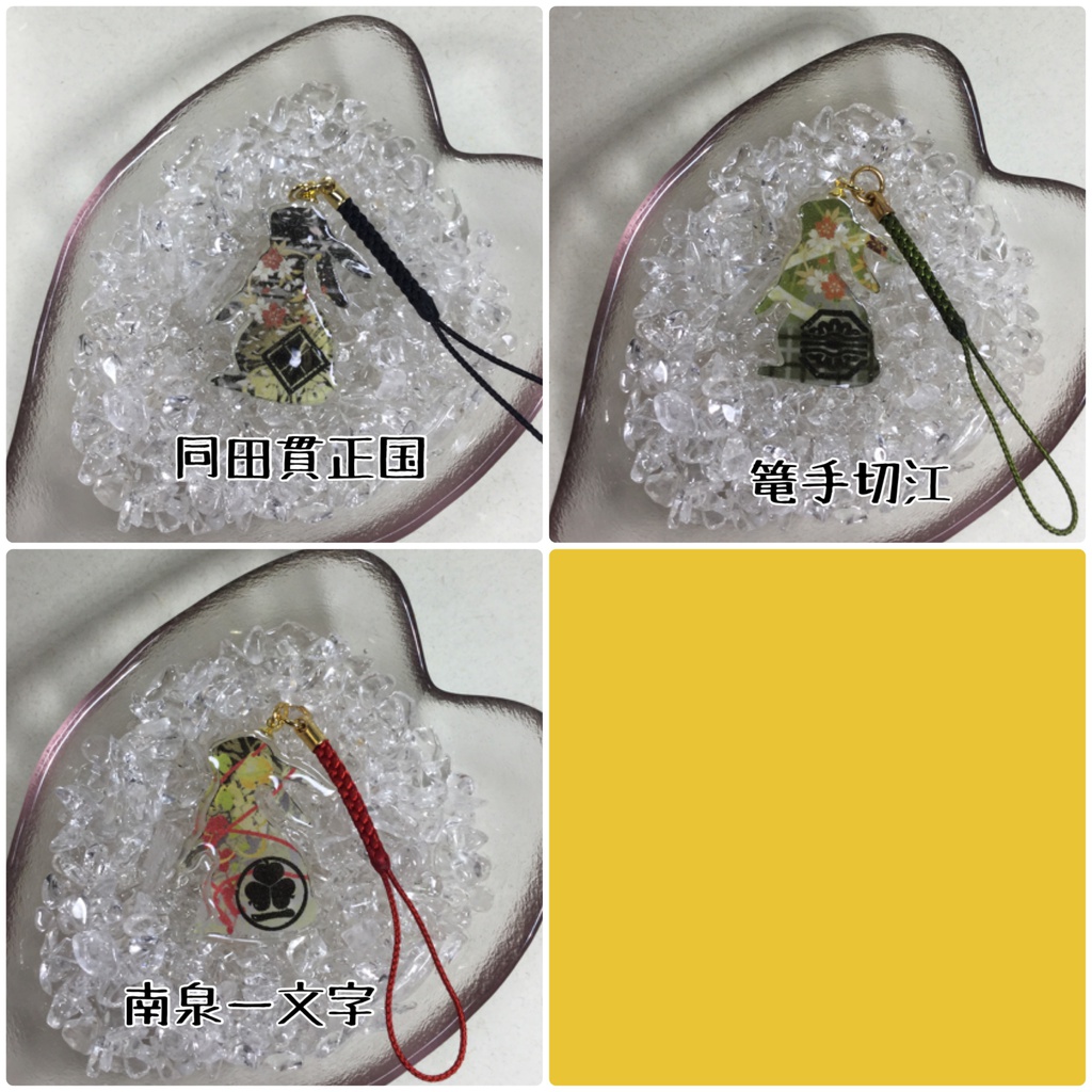 【刀剣乱舞】兎卯らぶ根付ストラップ(脇差・打刀)