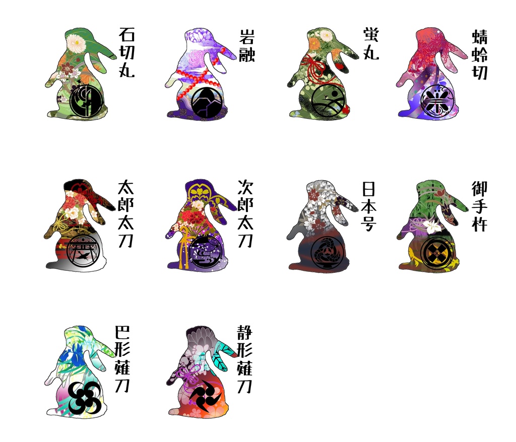 【刀剣乱舞】兎卯らぶ根付ストラップ(大太刀・槍・薙刀)