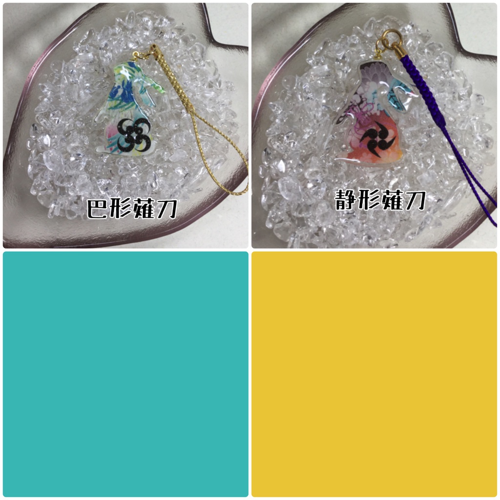 【刀剣乱舞】兎卯らぶ根付ストラップ(大太刀・槍・薙刀)