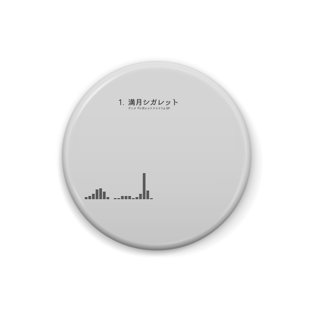 存在しない曲メドレー