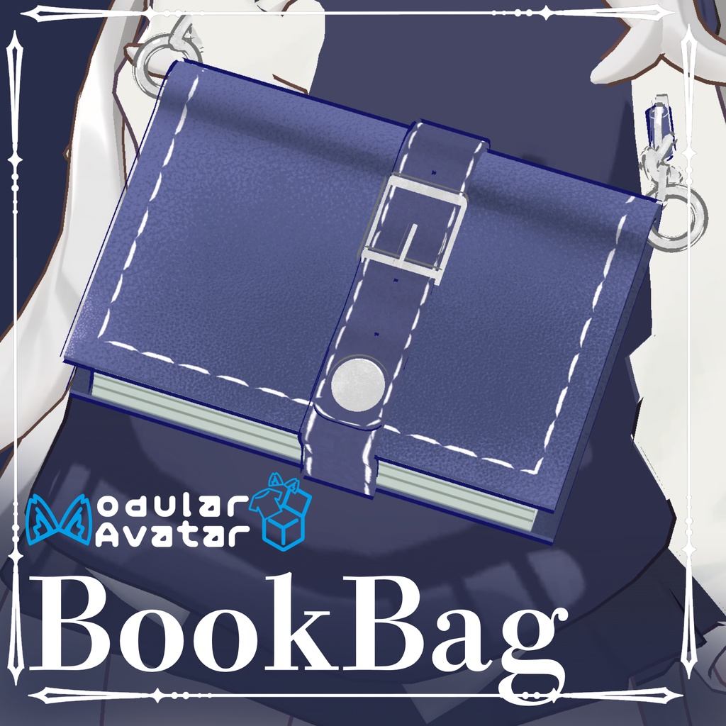 【キプフェル対応】BookBag(MA対応)