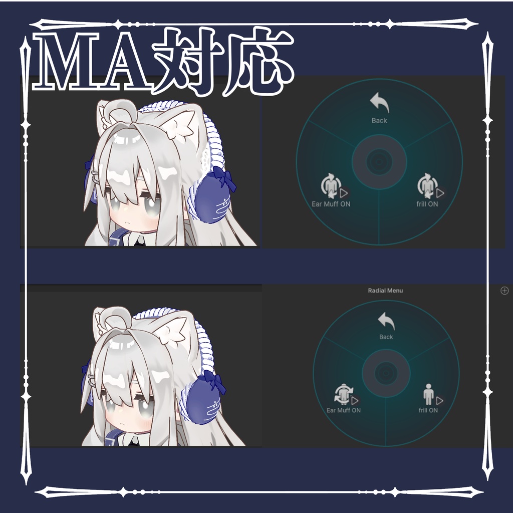 【バレンタイン】Ear Muff