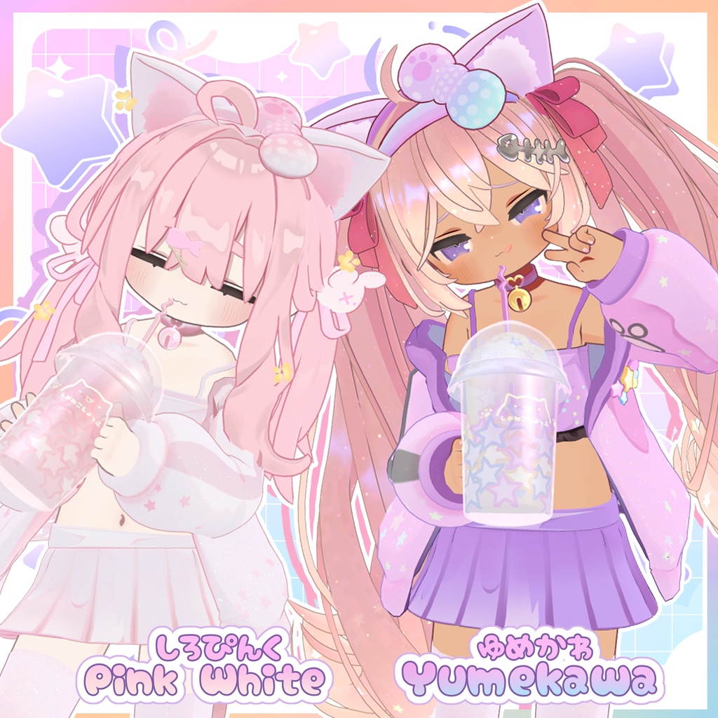 🎡ゆめかわゆうえんち✨【7アバター対応 ※後日対応追加】