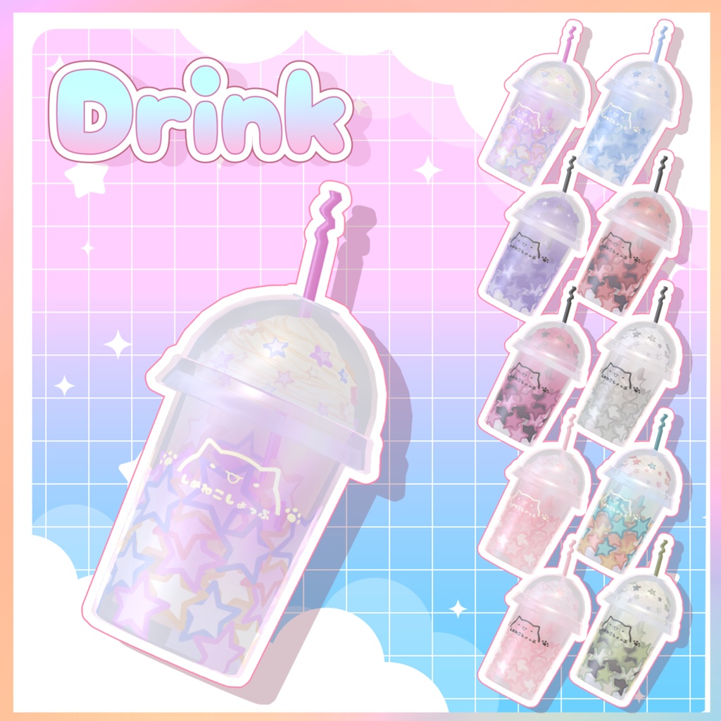 🎡ゆめかわゆうえんち✨【7アバター対応 ※後日対応追加】