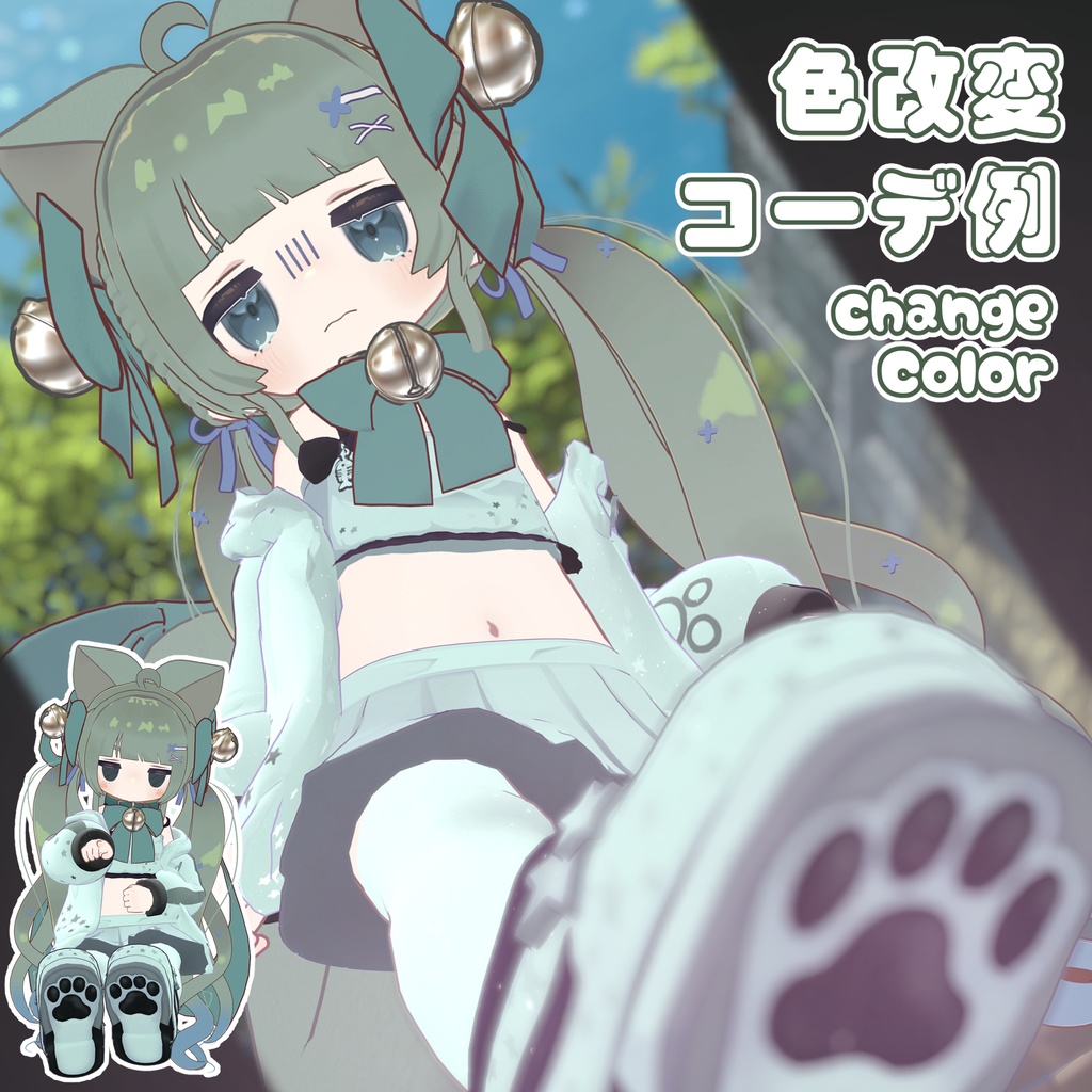 🎡ゆめかわゆうえんち✨【7アバター対応 ※後日対応追加】