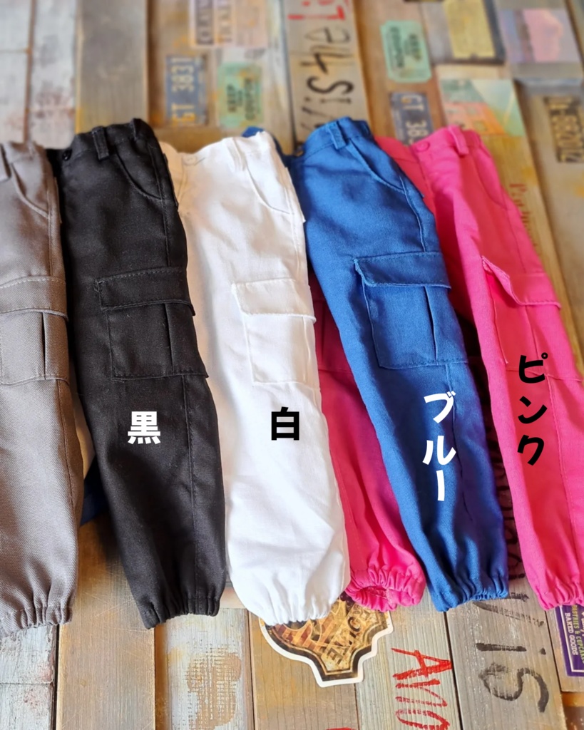 カーゴパンツ(全6色)