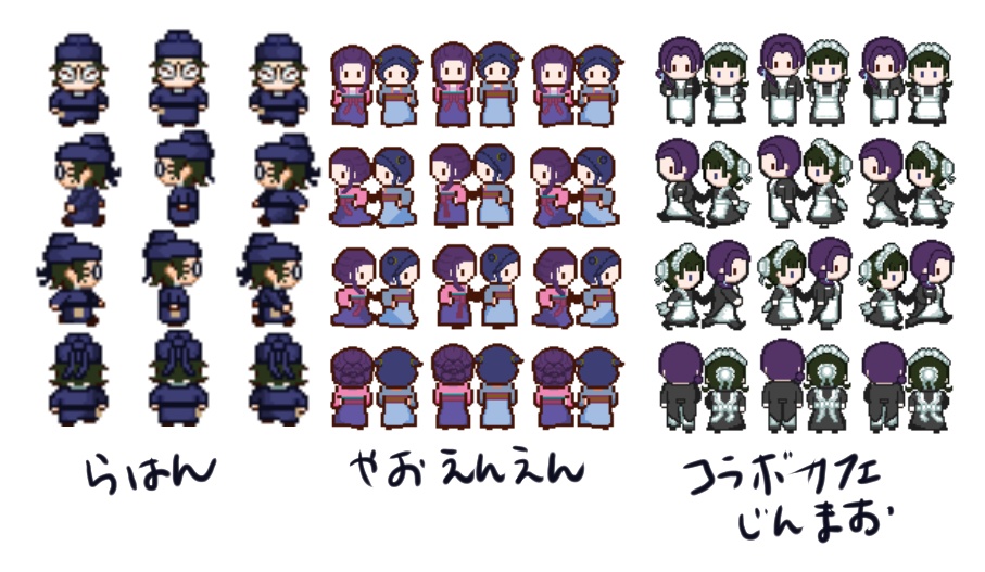 ピクスク用アバター