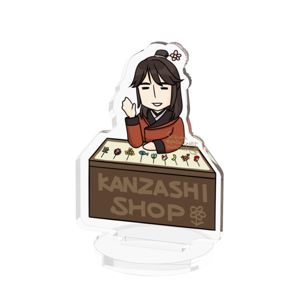 おかいものりくそん　アクスタ