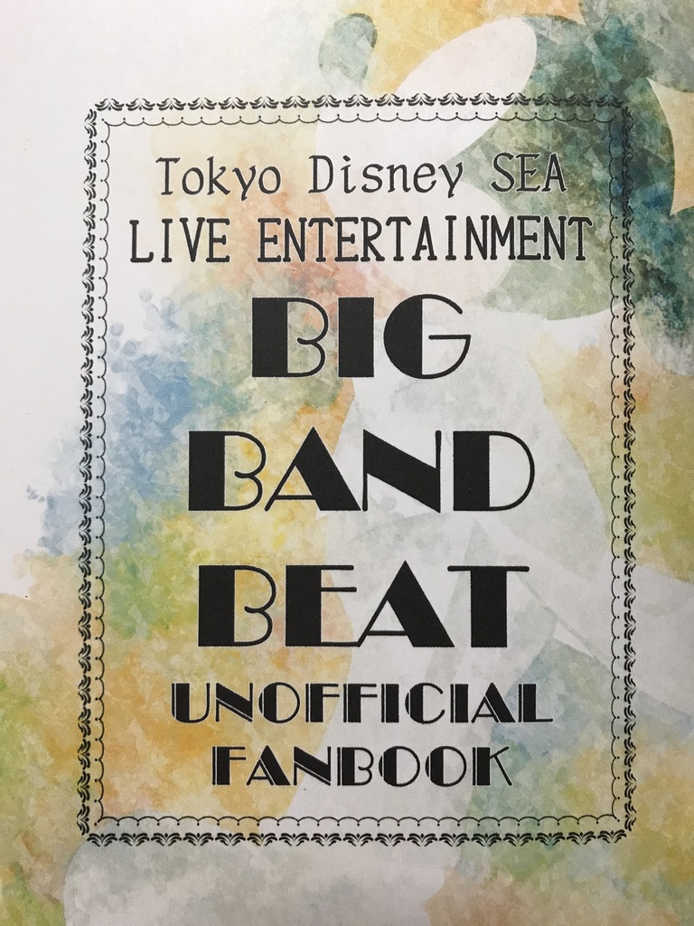 BIG BAND BEAT UNOFFICIAL FANBOOK