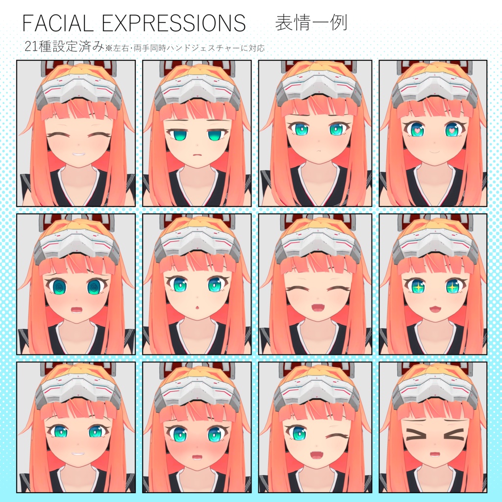 VRChat向け3Dモデル TSu.Ku.Mo(つくも)