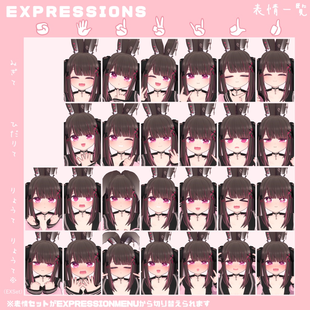 VRChat向け 3Dモデル プリマプリム