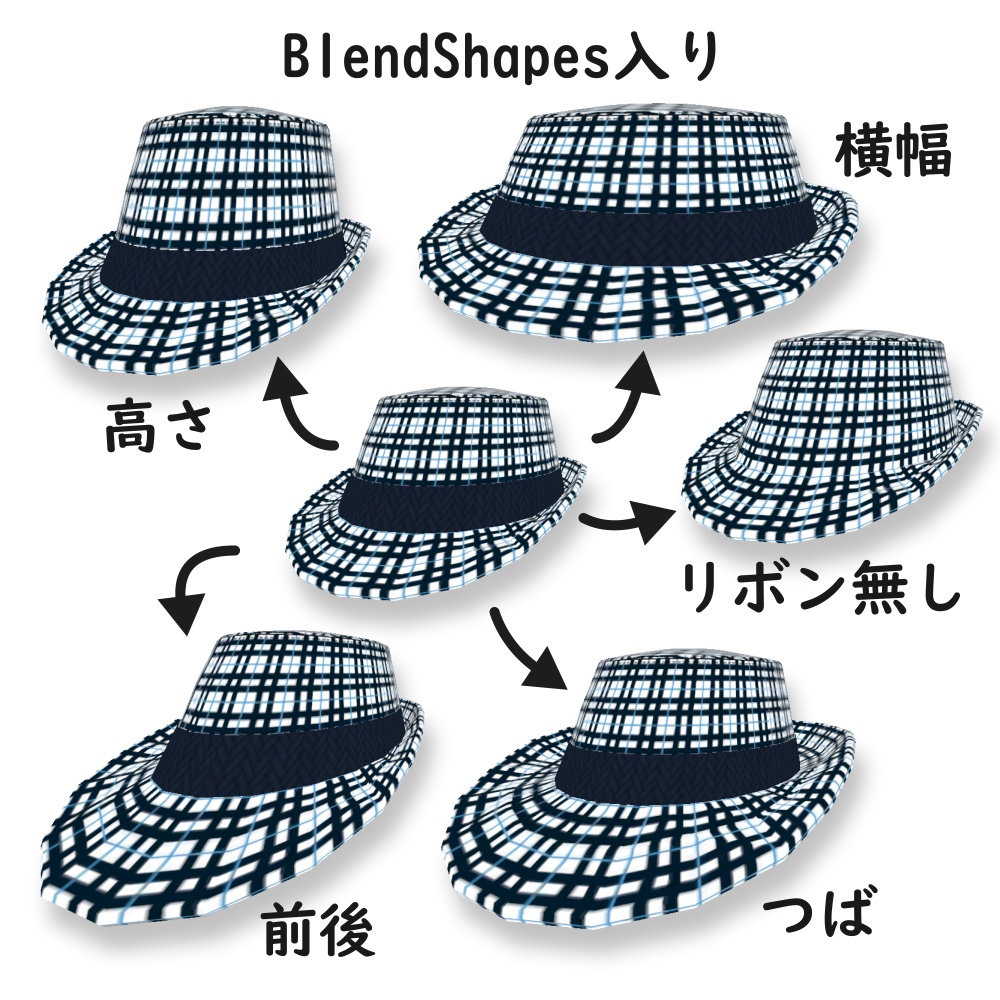 中折れ帽 全80色セット!【VRChat】