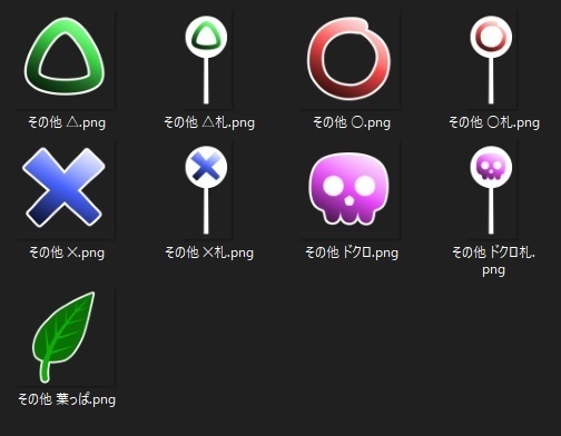 動画 静止画素材集