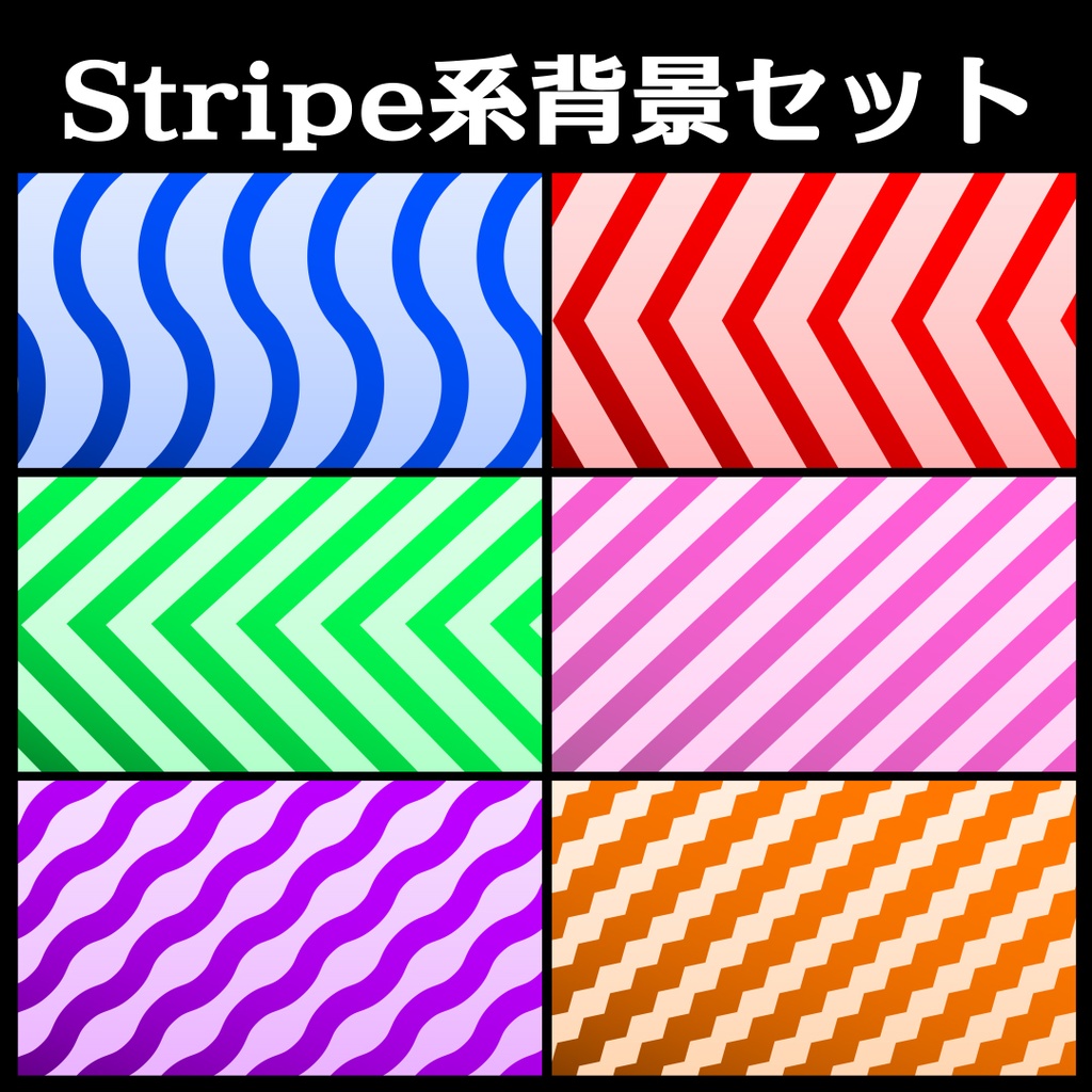 動画 静止画素材集