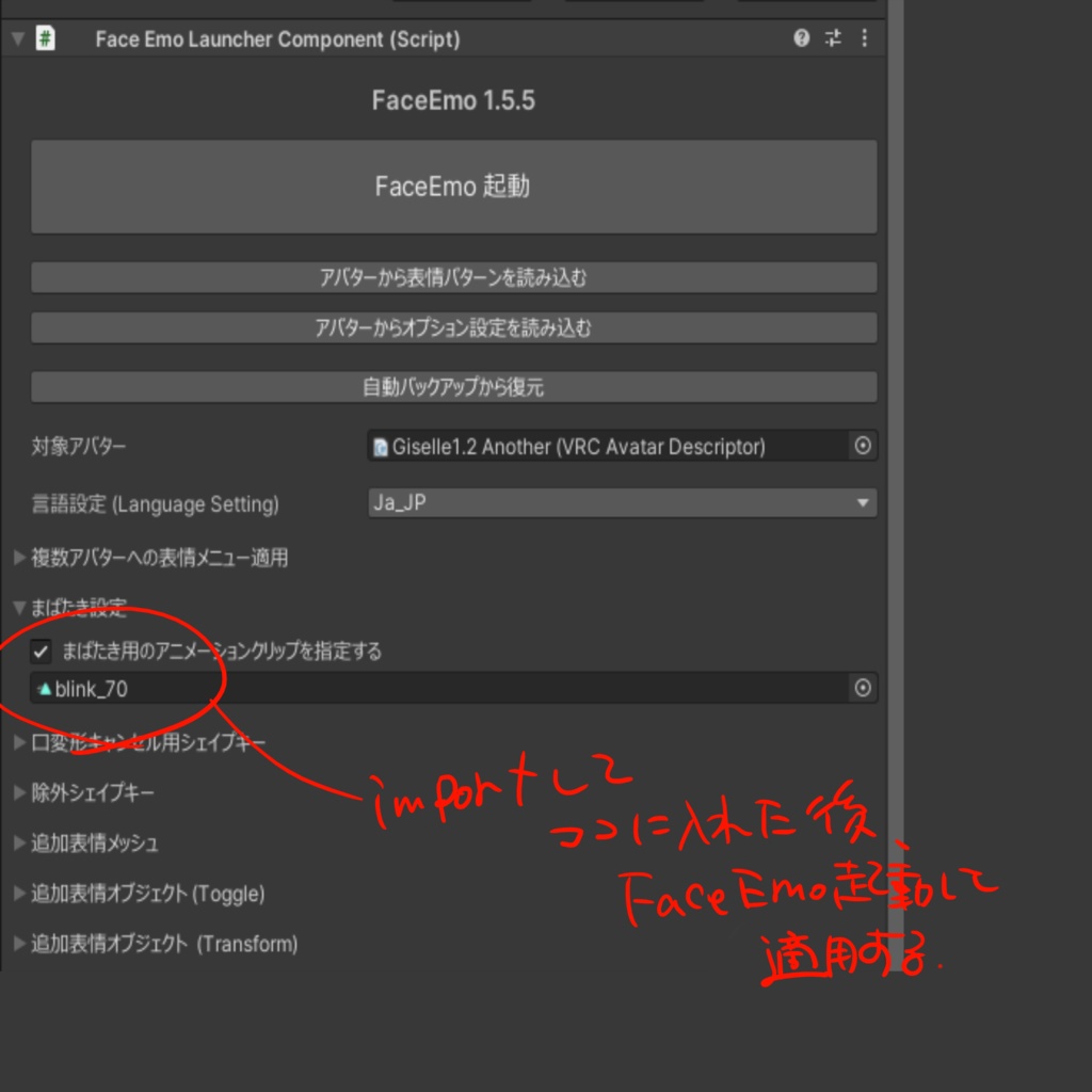 【無料】テクスチャ、他/Giselle、RENCA
