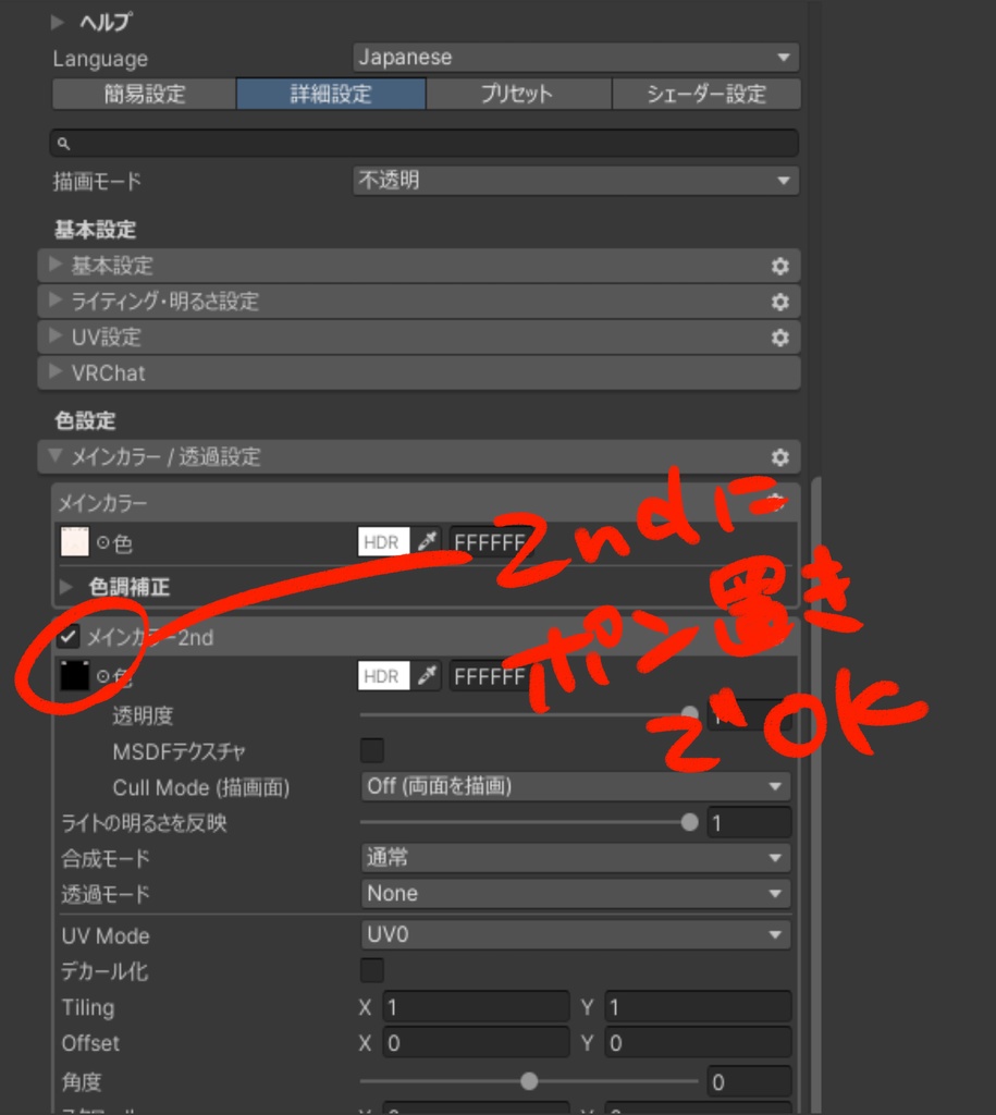 【無料】テクスチャ、他/Giselle、RENCA