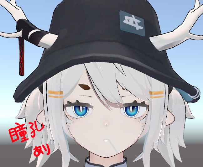 eyetexture /龍のヨルちゃん、森羅 対応