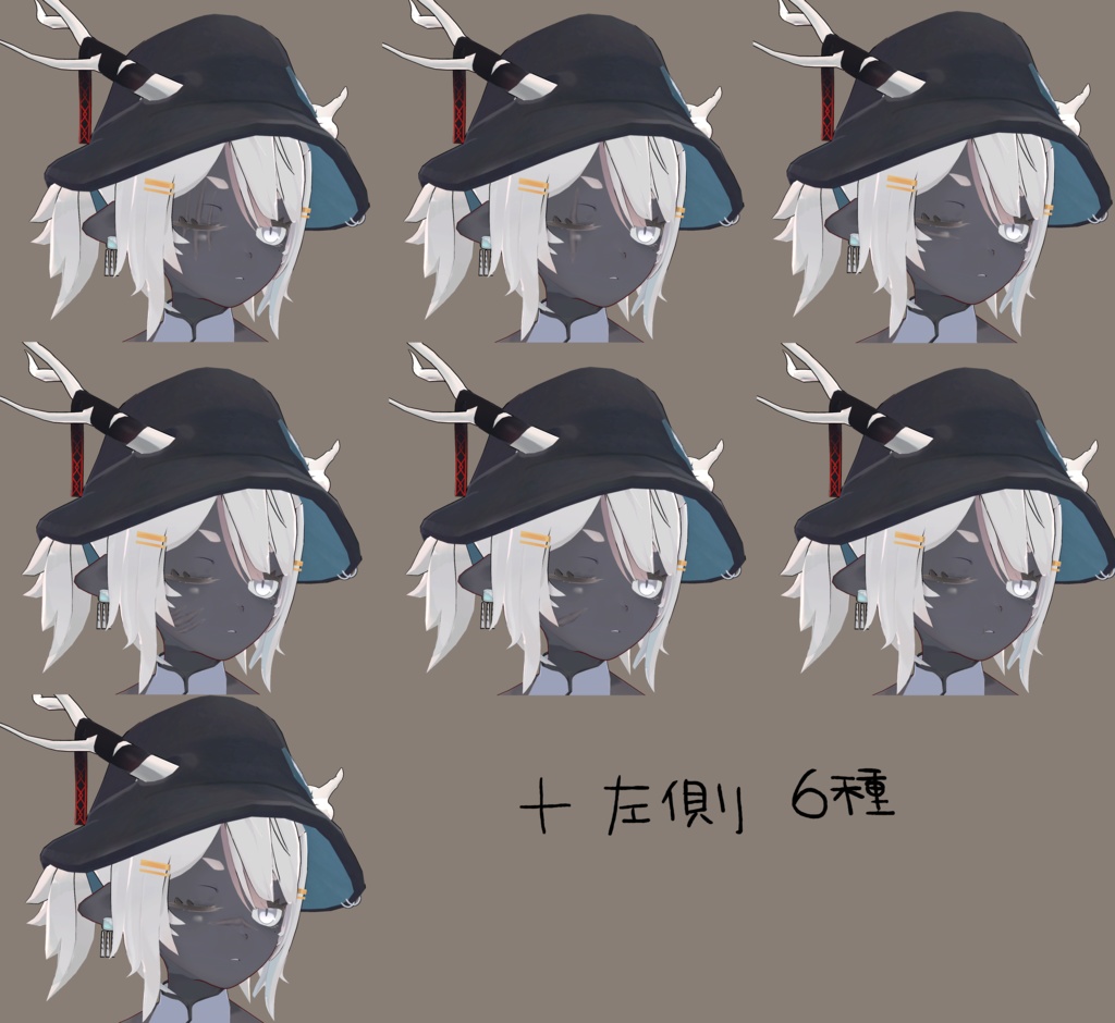 傷跡テクスチャ/龍のヨルちゃん