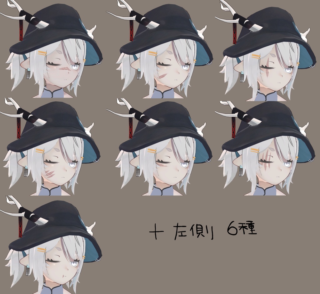 傷跡テクスチャ/龍のヨルちゃん