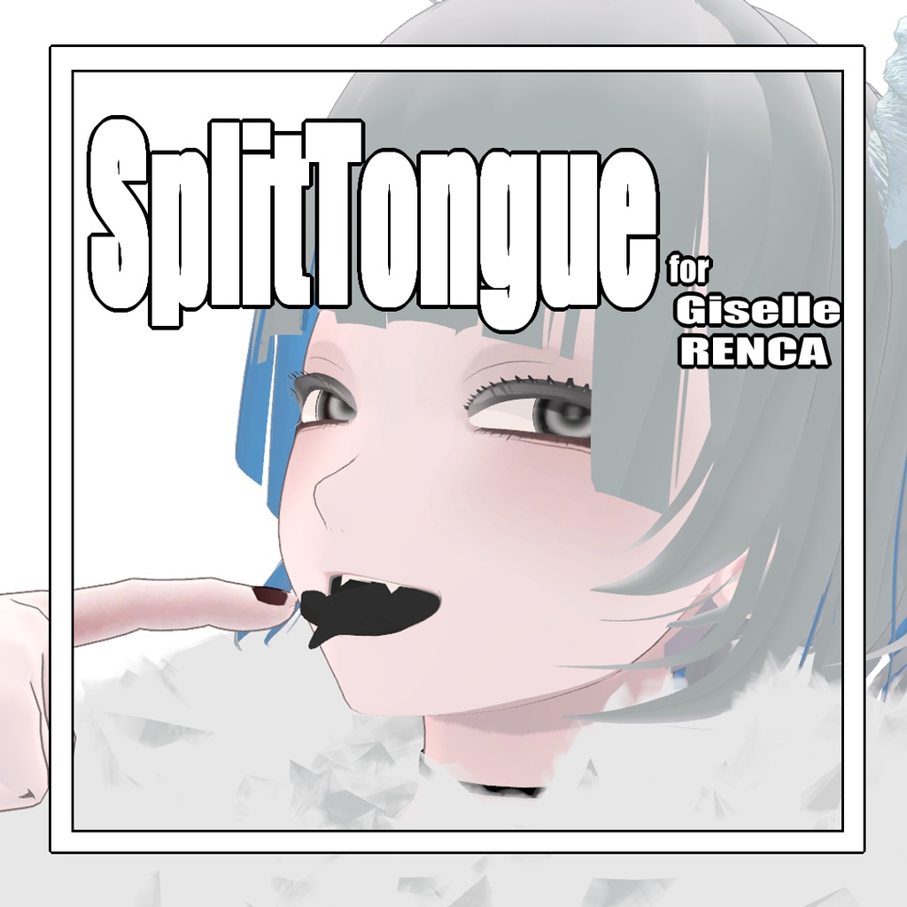 【Giselle,RENCA対応】SplitTongue【MA対応/リップシンク対応】