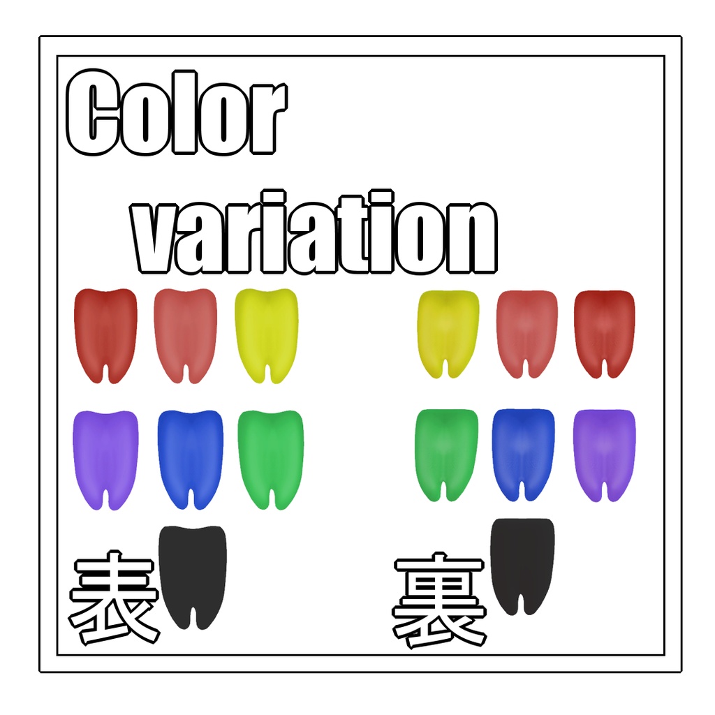 【Giselle,RENCA対応】SplitTongue【MA対応/リップシンク対応】