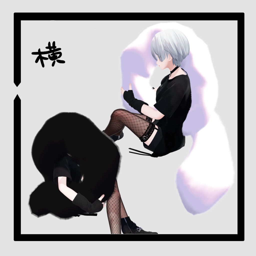 【MA対応】ふわもこファ~【ふわふわ】