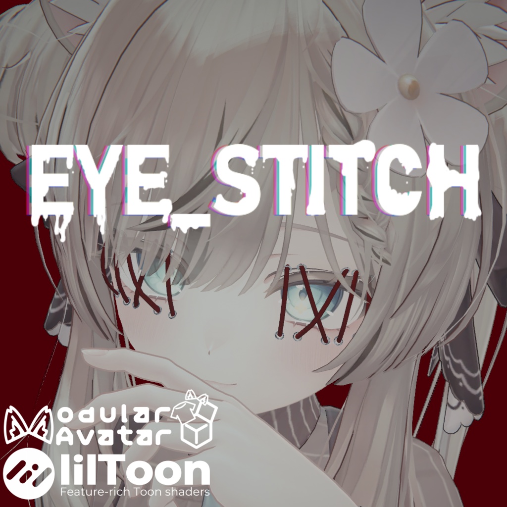 【MA対応】EYE_STITCH【複数アバター対応】