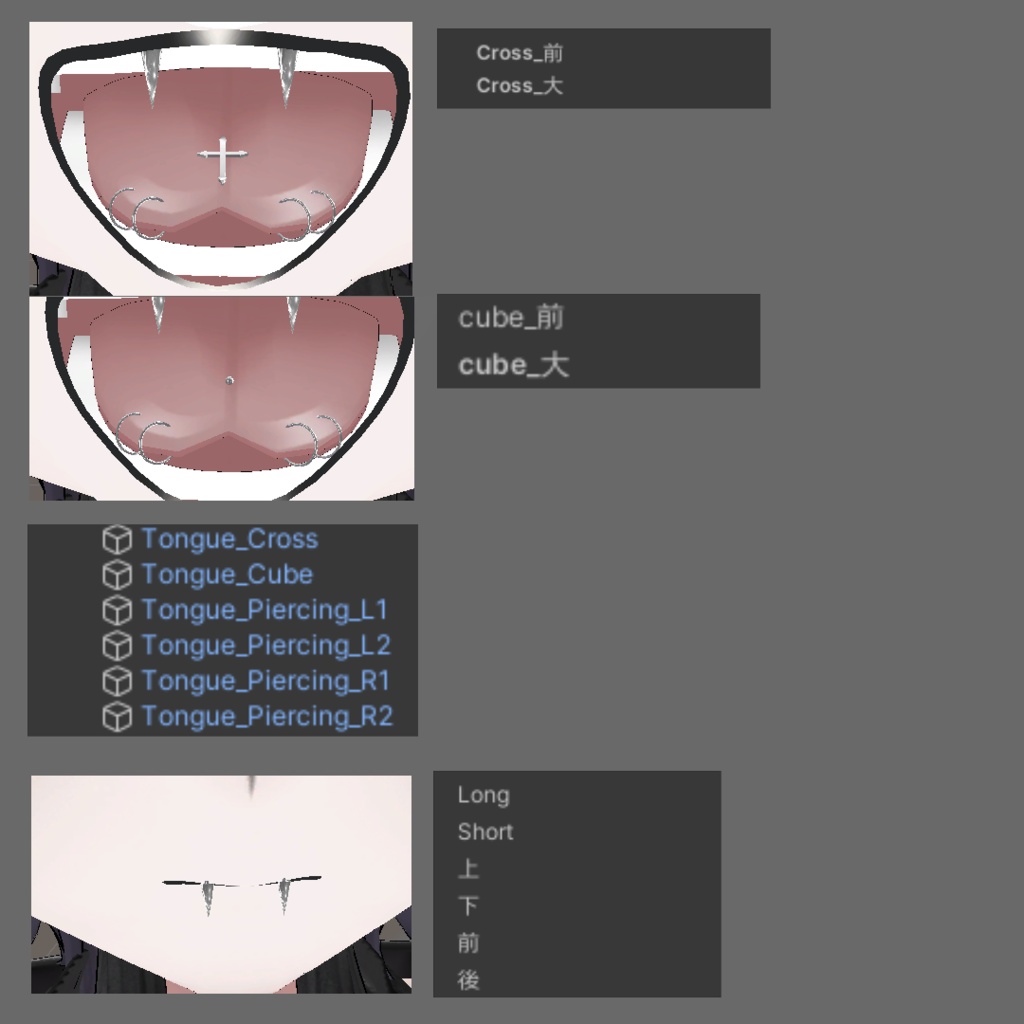 【MA対応】Scrumper & TonguePiercing 【Rize専用】