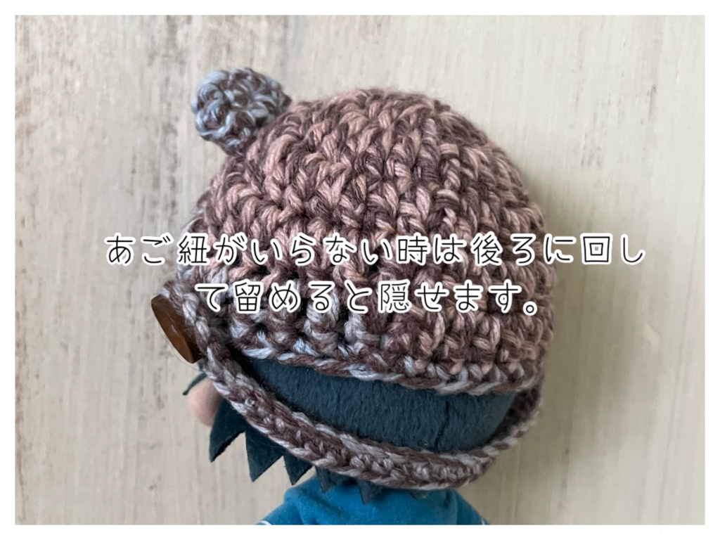 あんスタ ぬい用帽子 くま