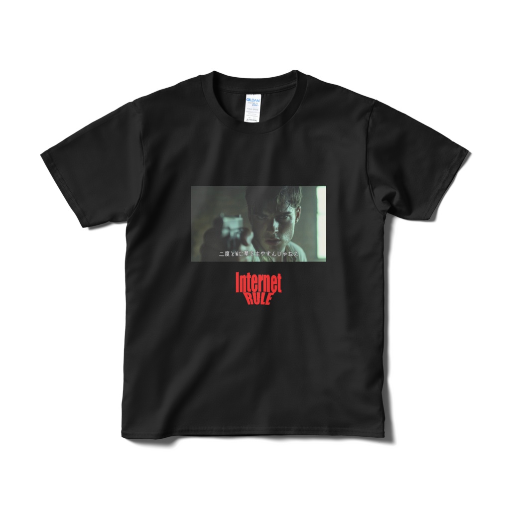 Wに草を生やすな　ムービーTee