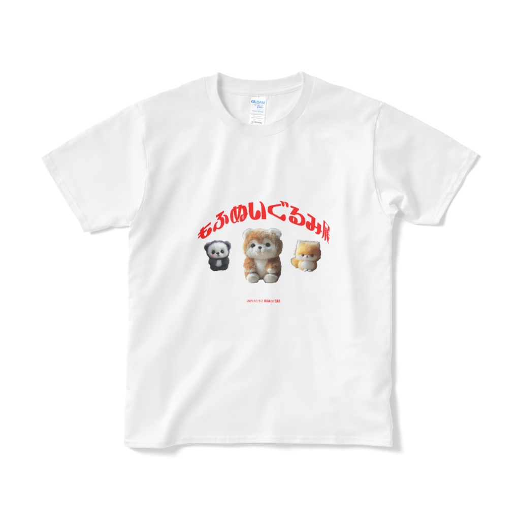 もふぬいぐるみ展　Tシャツ
