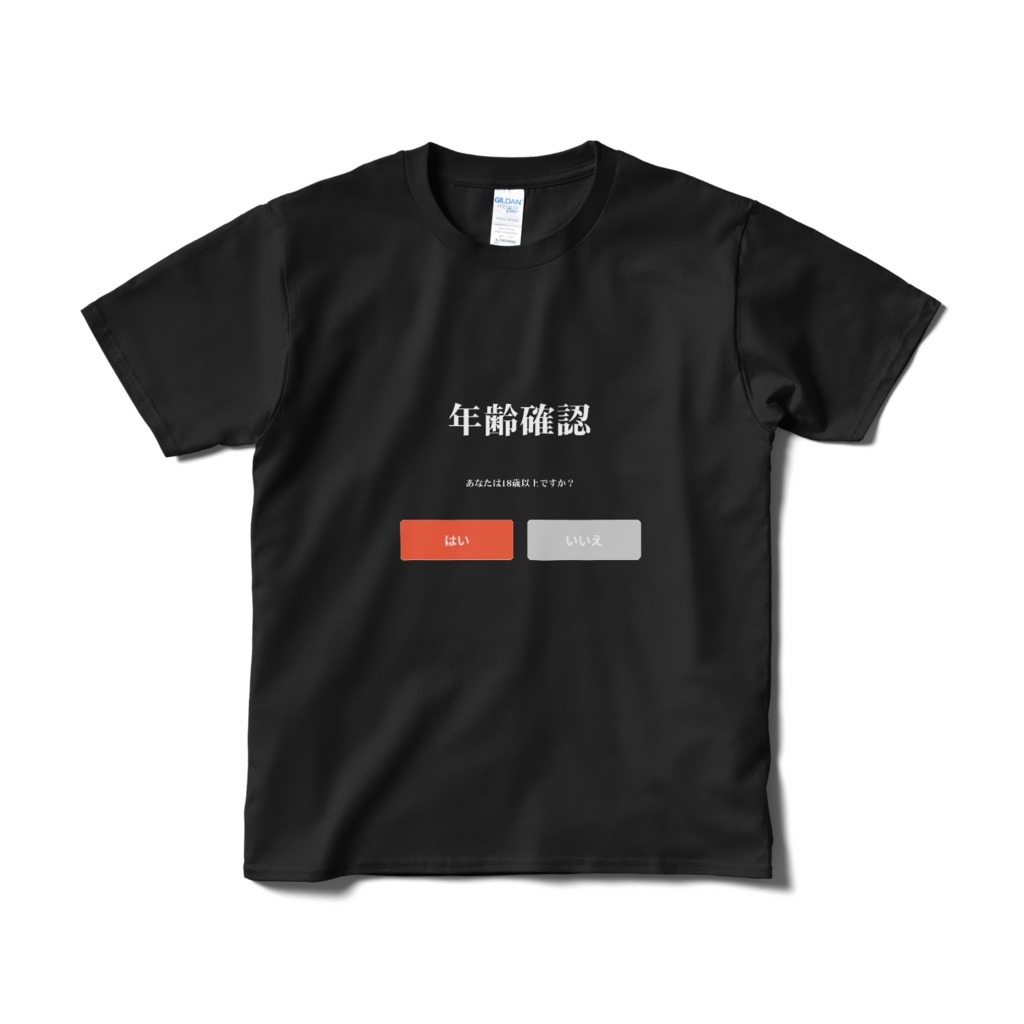 R18　Tシャツ