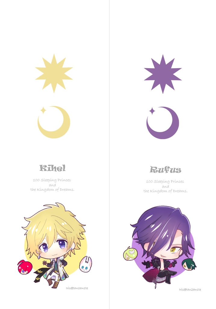 ポストカード&栞(印刷用データ)