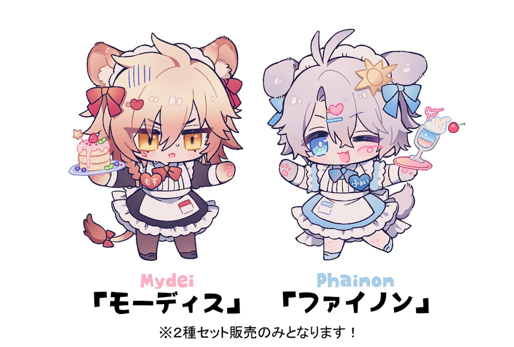 メイドちゃんアクリルスタンド【セット】