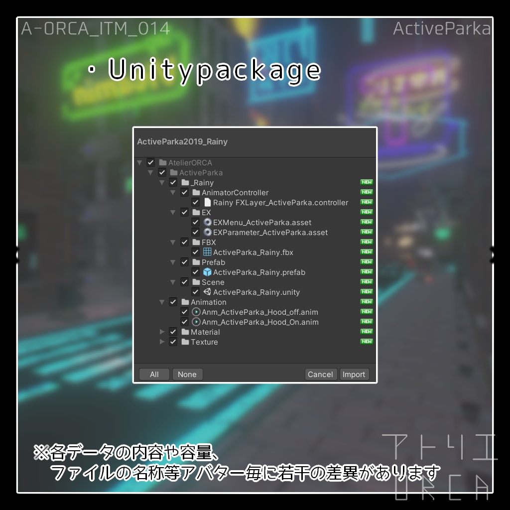 オリジナル衣装:アクティブパーカー【Unity2019対応済】