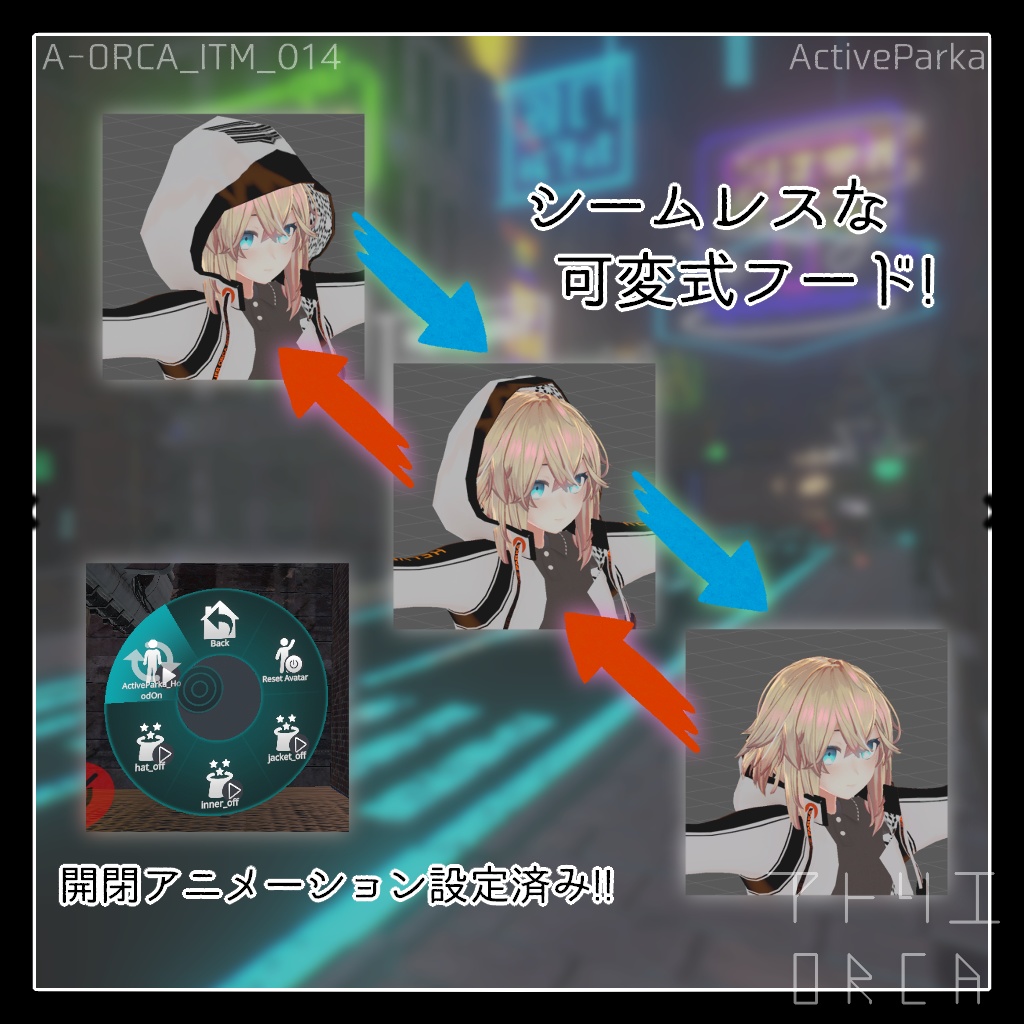 オリジナル衣装:アクティブパーカー【Unity2019対応済】