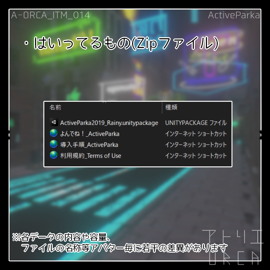 オリジナル衣装:アクティブパーカー【Unity2019対応済】