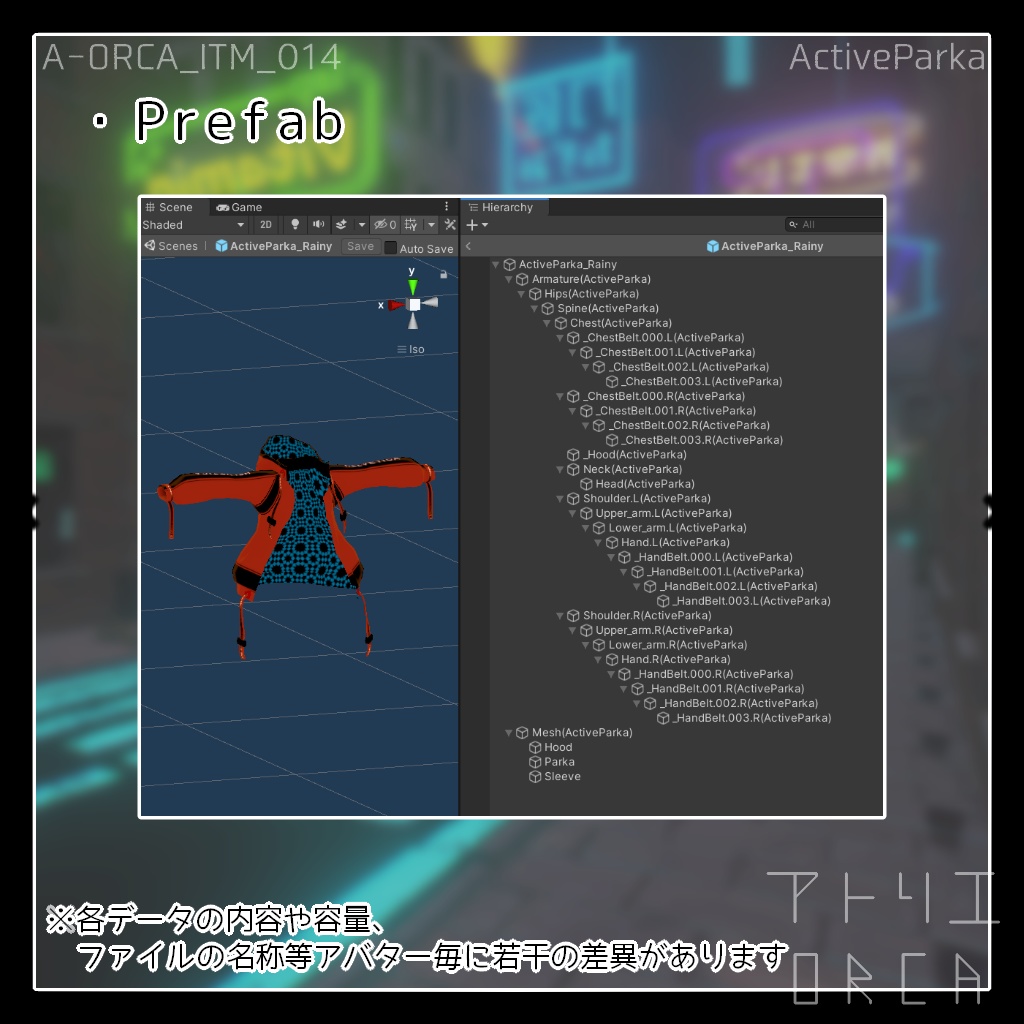 オリジナル衣装:アクティブパーカー【Unity2019対応済】