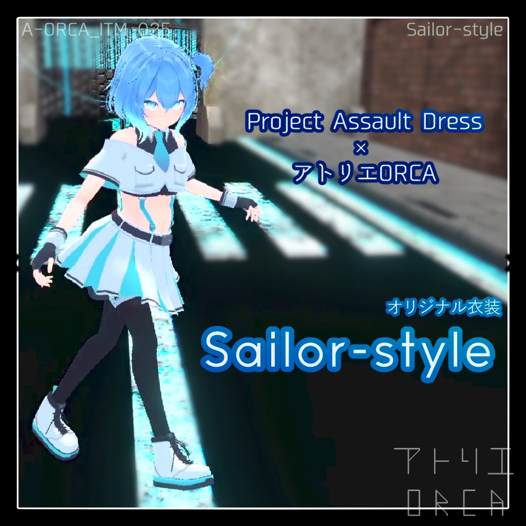 オリジナル衣装:Sailor-style【Unity2019対応済】